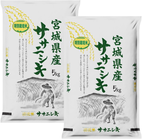 天日干し✼特別栽培米ササニシキ✼ Amazon.co.jp: 白石産ササニシキ 特別栽培米 天日干し 2kg（精米