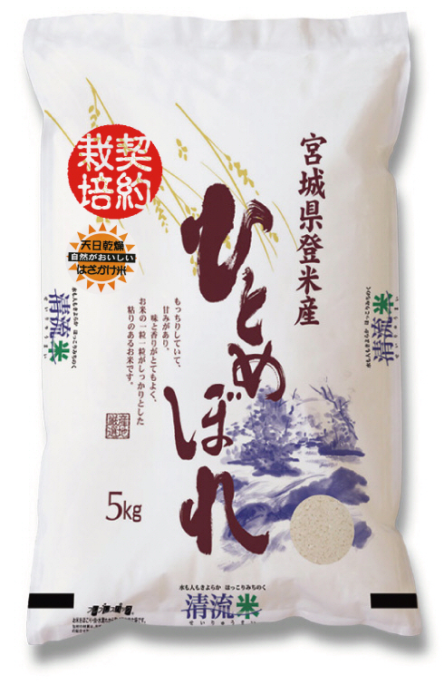 ひとめぼれ 10kg(5kg×2袋) 宮城県登米産 特別栽培米 令和6年産